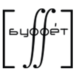 буффет