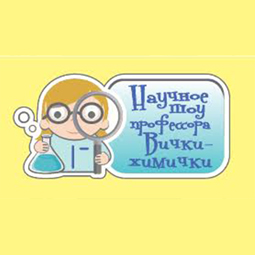 хімічка