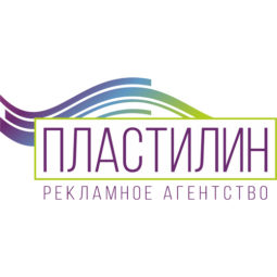 пластілін