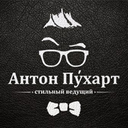 пухарт