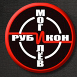рубикон