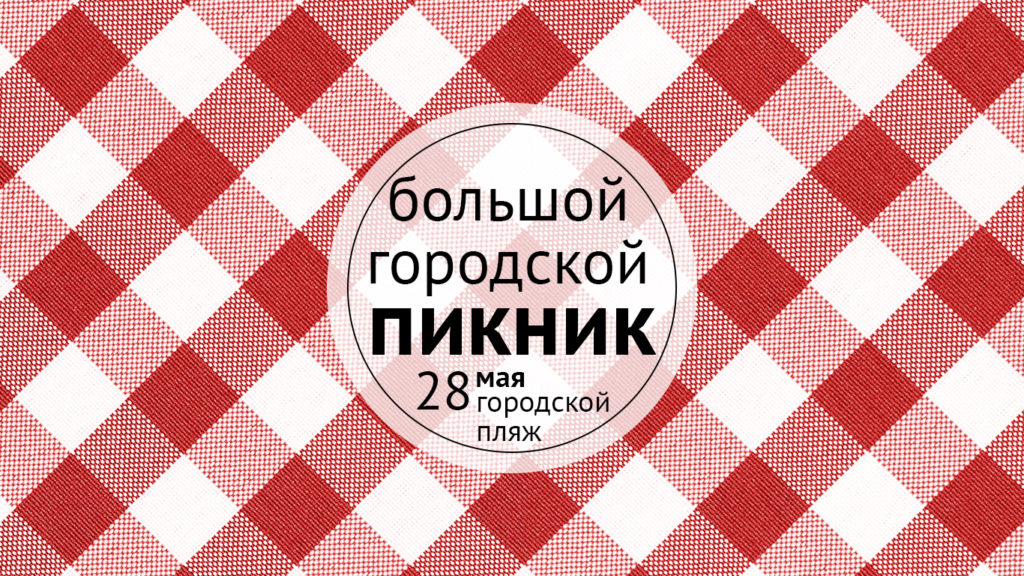 вариант