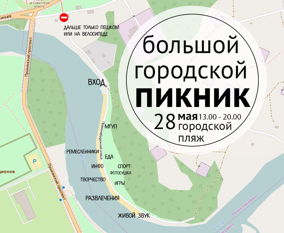 пикник-карта
