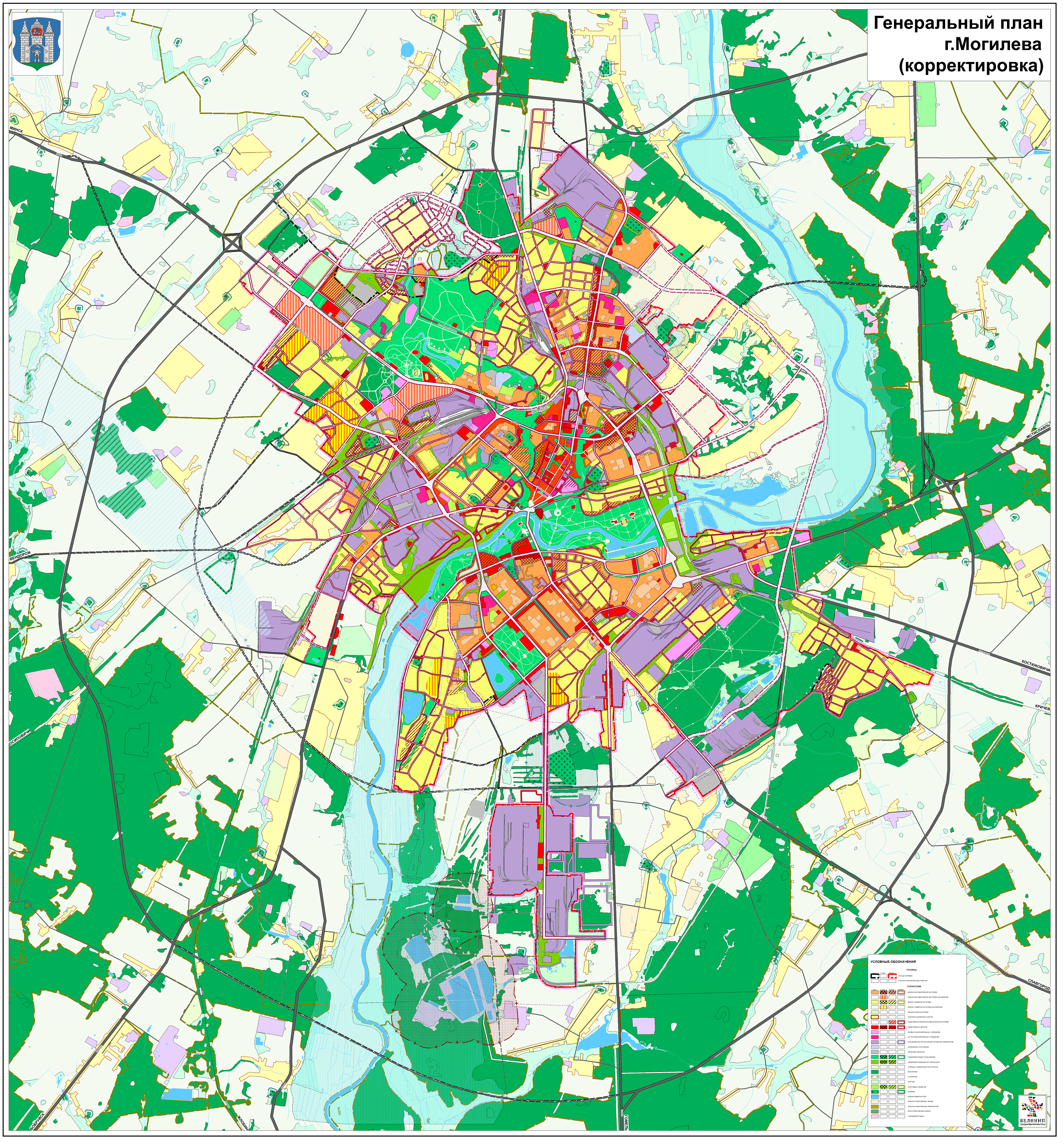 Генеральный план города Могилёва (корректировка) – Центр городских инициатив