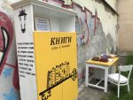 Общественный книжный шкаф появился в Могилеве
